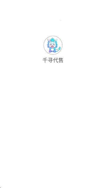 ǧѰ����2025�ٷ�����v2.2.4 �ٷ���