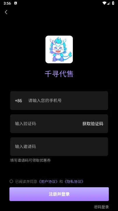 ǧѰ����2025�ٷ�����v2.2.4 �ٷ���
