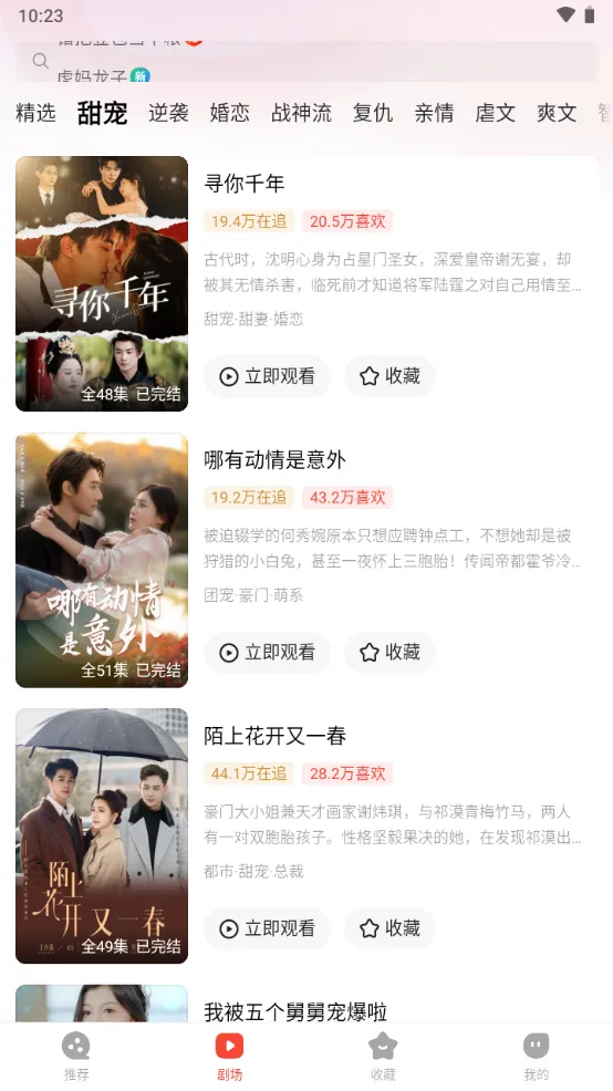 ��ӳ(�̾粥��)v1.2.0 �ٷ���