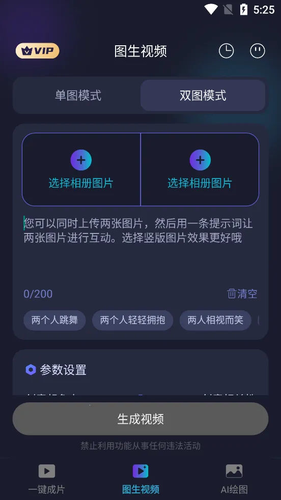 һ����Ƭ�����ֻ���v1.3.5 ��׿��