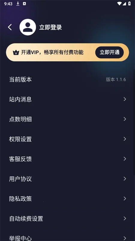 һ����Ƭ�����ֻ���v1.3.5 ��׿��