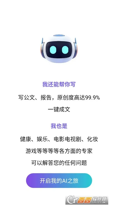 һ����Ƭ�����ֻ���v1.3.5 ��׿��