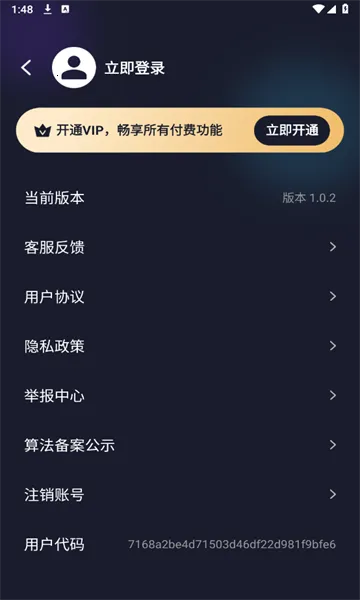 һ����Ƭ�����ֻ���v1.3.5 ��׿��