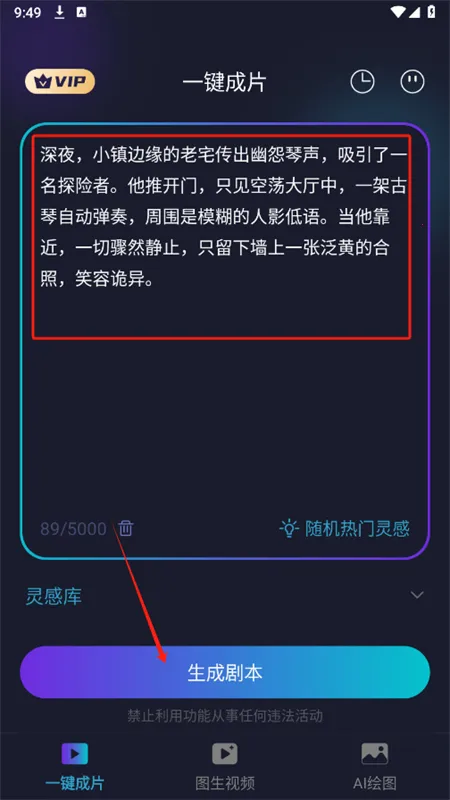 һ����Ƭ�����ֻ���