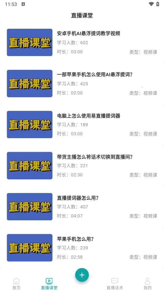 ��ֱ�������2026���°汾v4.18.10 �ٷ���