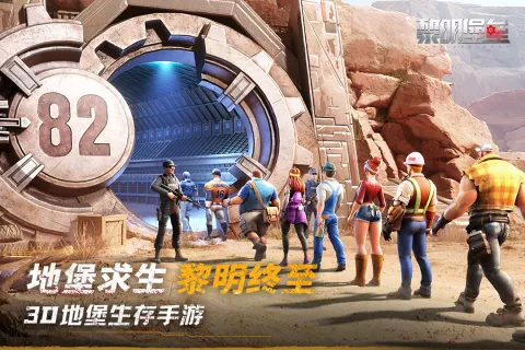 ��������2025�ٷ����°汾v1.363.001 �ٷ���