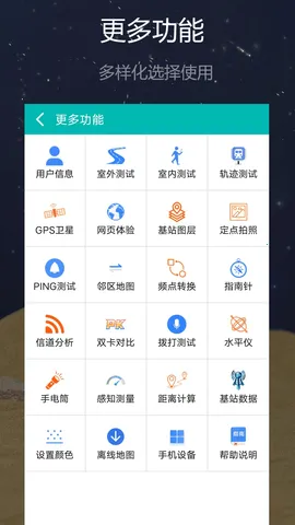 ���ž���2025�ٷ�����v2.1.0.2 ��Ѱ�