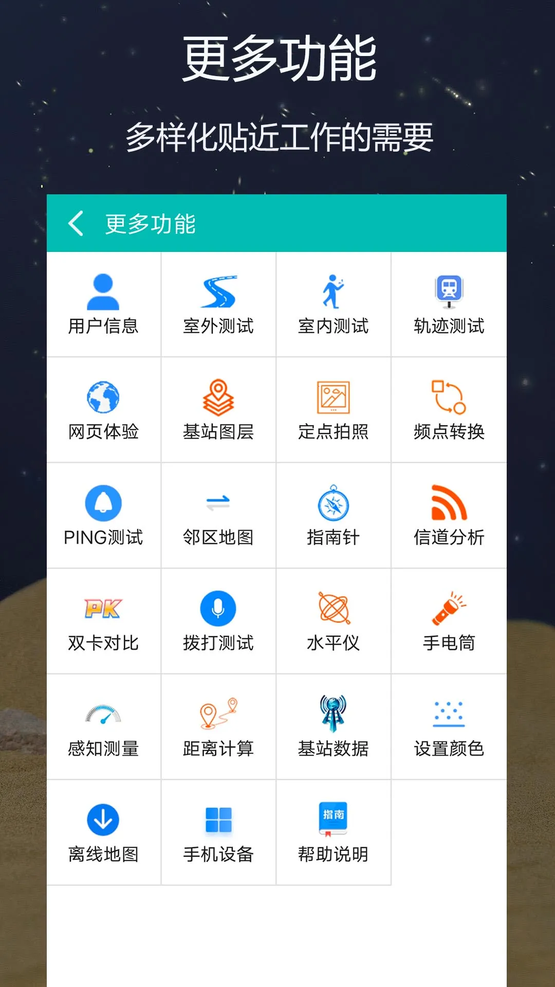 ���ž���2025�ٷ�����v2.1.0.2 ��Ѱ�