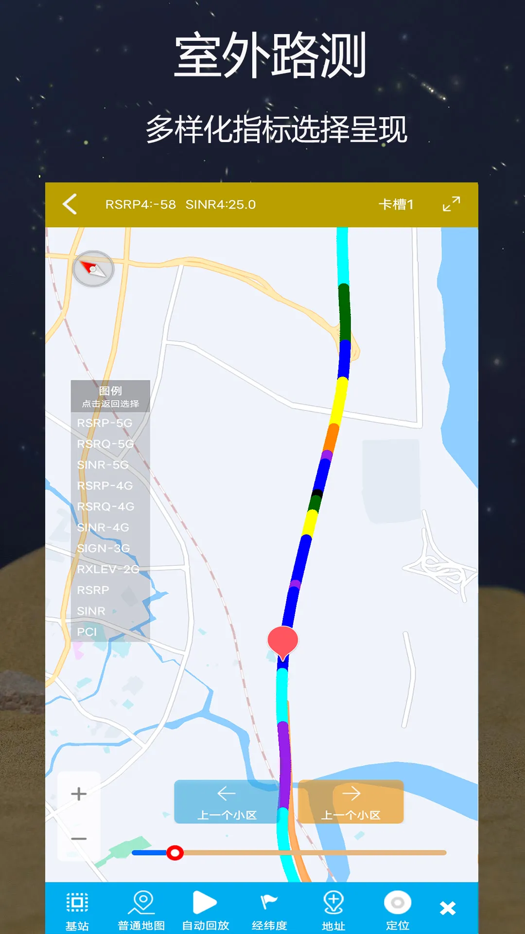���ž���2025�ٷ�����v2.1.0.2 ��Ѱ�