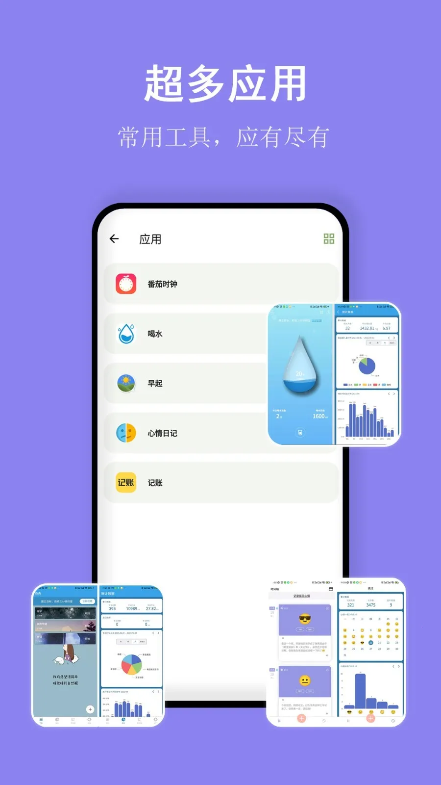�Ա��д�(ϰ������)v1.8.14 ��׿��
