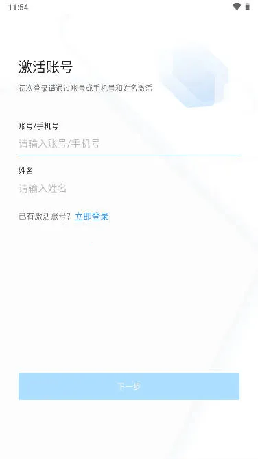 ����ͨ�Ŵ��氲׿���ֻ���v3.12.4 ��Ѱ�