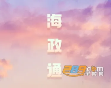 ����ͨ�Ŵ��氲׿���ֻ���