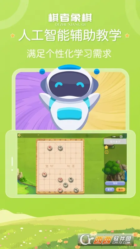 ���������ٶ���(����ѧϰ)v1.0.4.2 ��Ѱ�