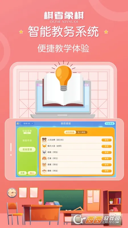 ���������ٶ���(����ѧϰ)v1.0.4.2 ��Ѱ�