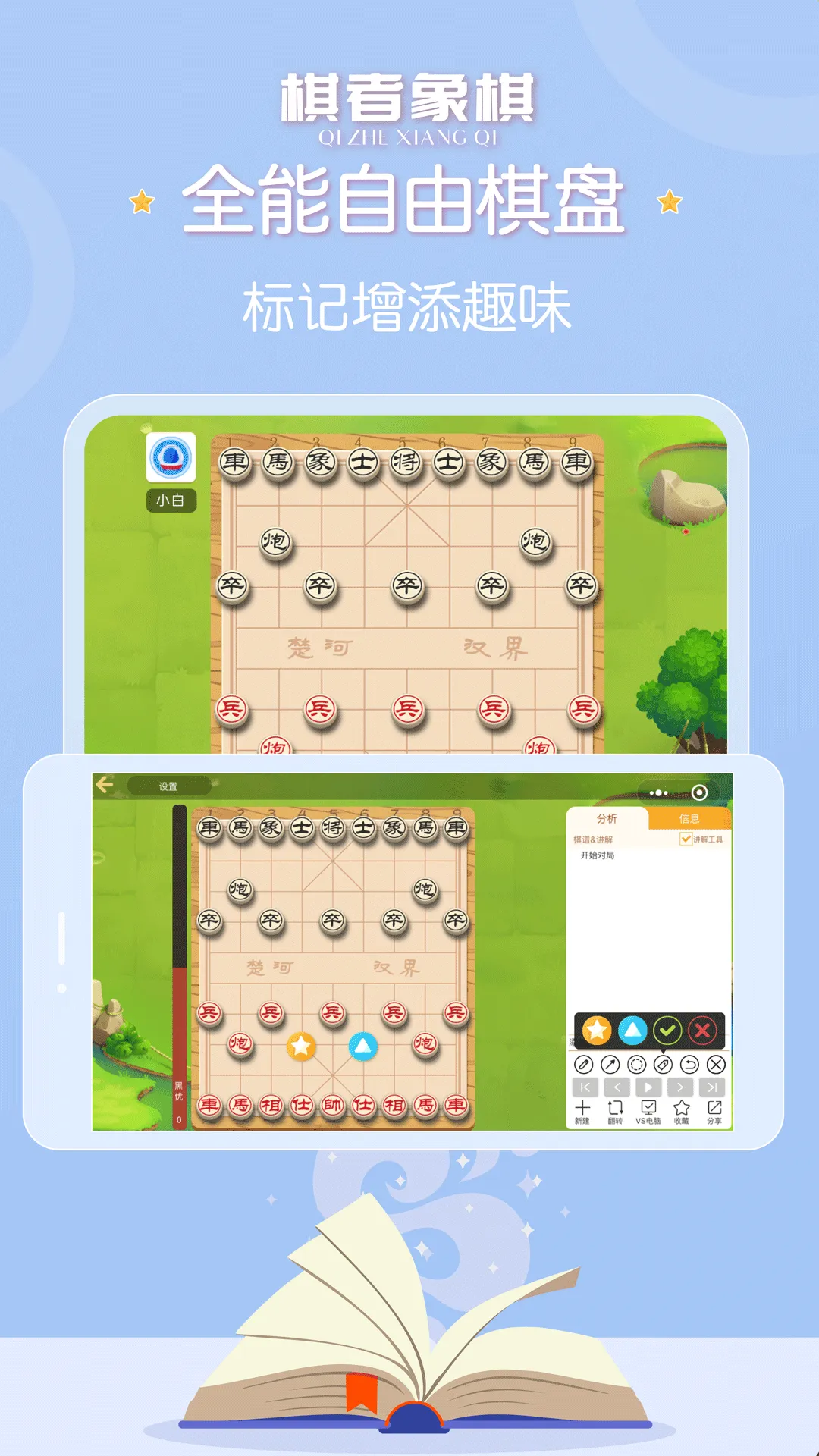 ���������ٶ���(����ѧϰ)v1.0.4.2 ��Ѱ�