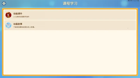 ���������ٶ���(����ѧϰ)