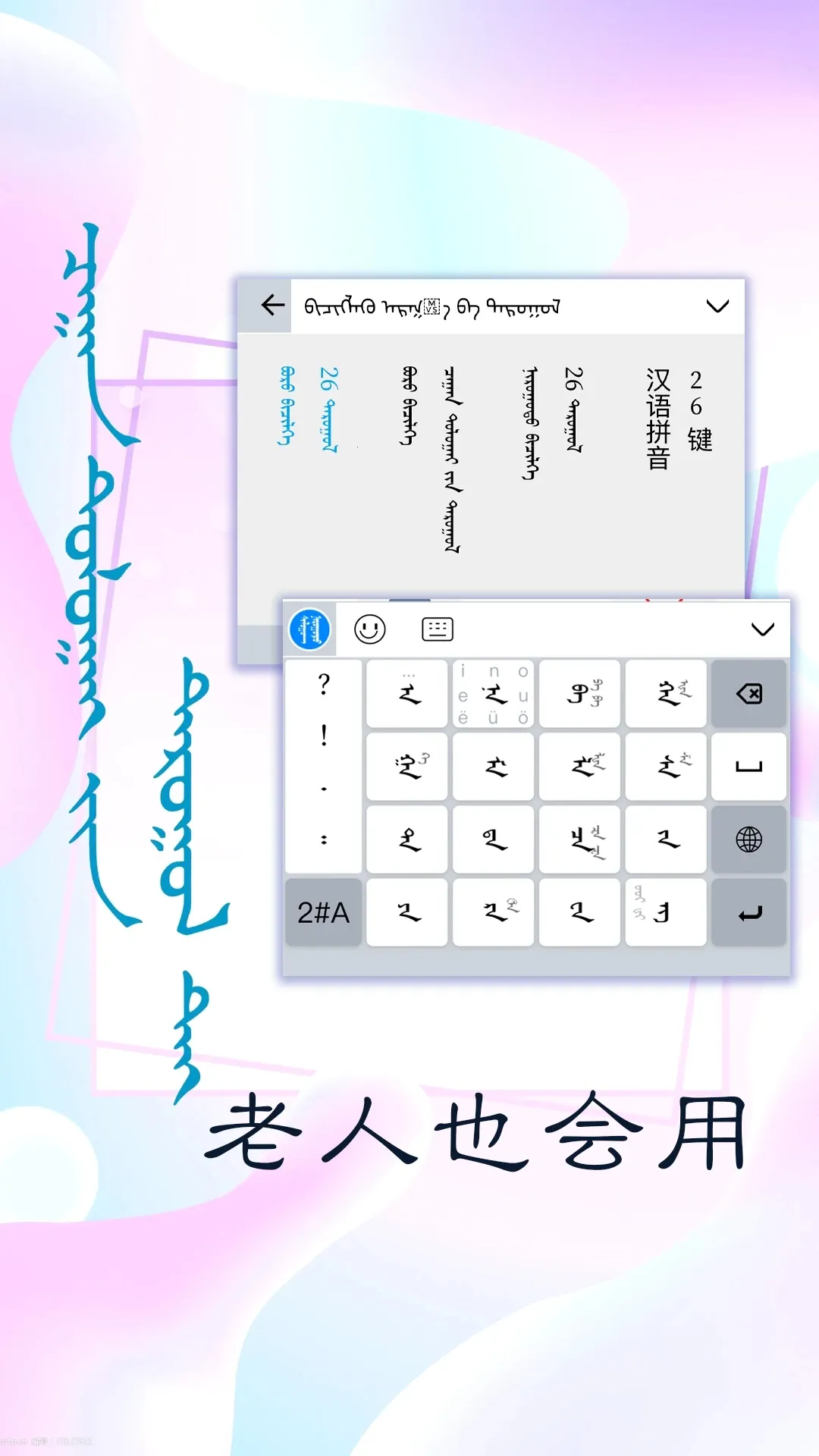 Ѷŵ�ɹ������뷨��׿���ֻ���v3.2.9 �ٷ���