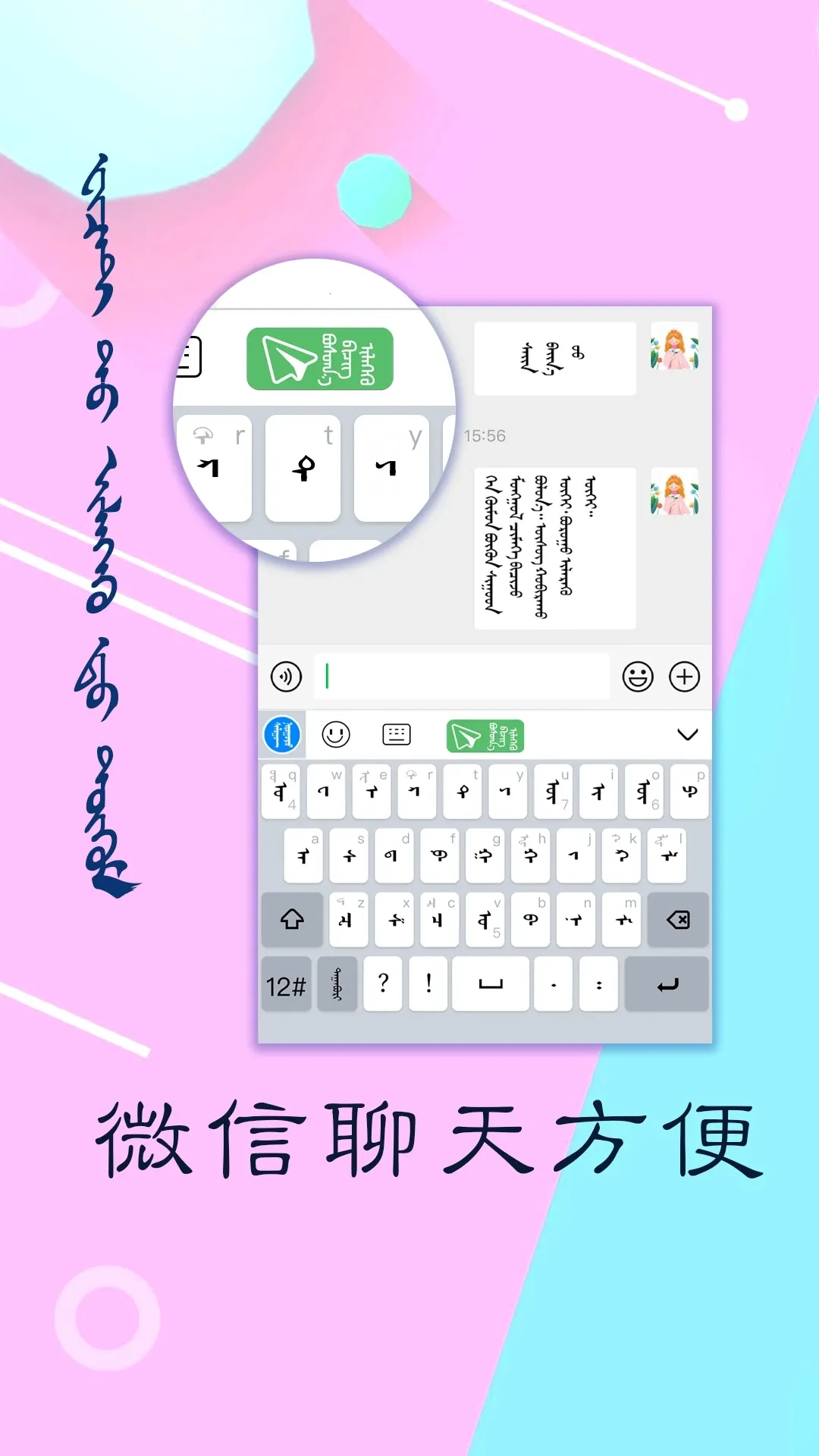 Ѷŵ�ɹ������뷨��׿���ֻ���v3.2.9 �ٷ���