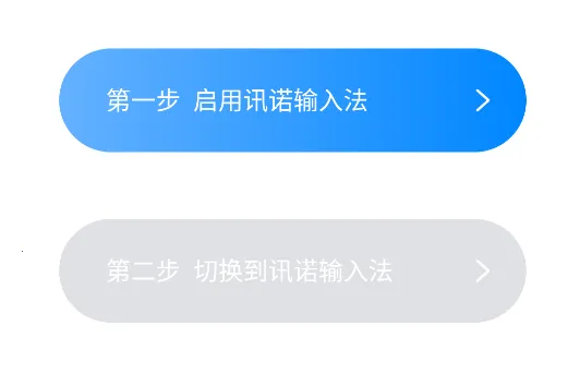 Ѷŵ�ɹ������뷨��׿���ֻ���