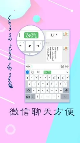 Ѷŵ�ɹ������뷨��׿���ֻ���v3.2.9 �ٷ���