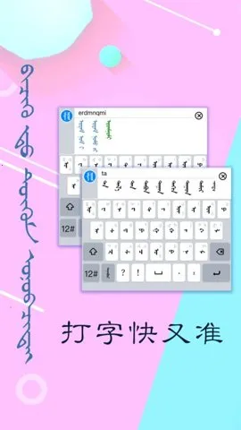 Ѷŵ�ɹ������뷨��׿���ֻ���v3.2.9 �ٷ���