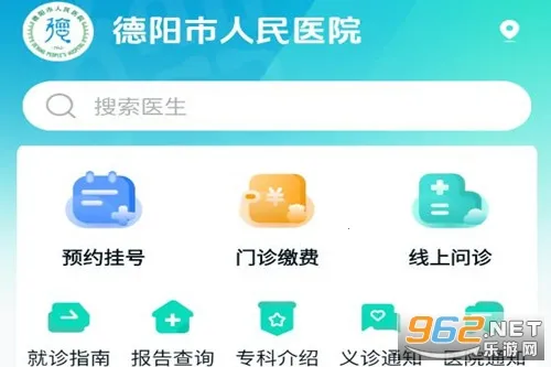 ��ҽͨ2025���°汾
