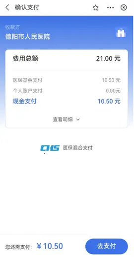 ��ҽͨ2025���°汾