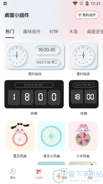 ��ͼ��ɰ�׿���ֻ���v1.0.22 �ֻ���