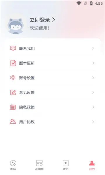 ��ͼ��ɰ�׿���ֻ���v1.0.22 �ֻ���