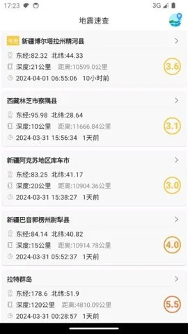 �����ٲ������ֻ���v1.7 �ٷ���