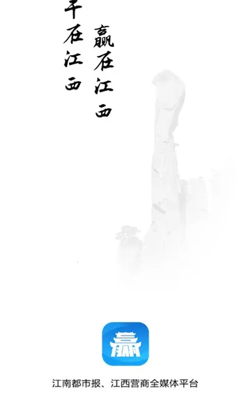 ��Ӯ(��ҵ����̨)v1.0.7 �ֻ���