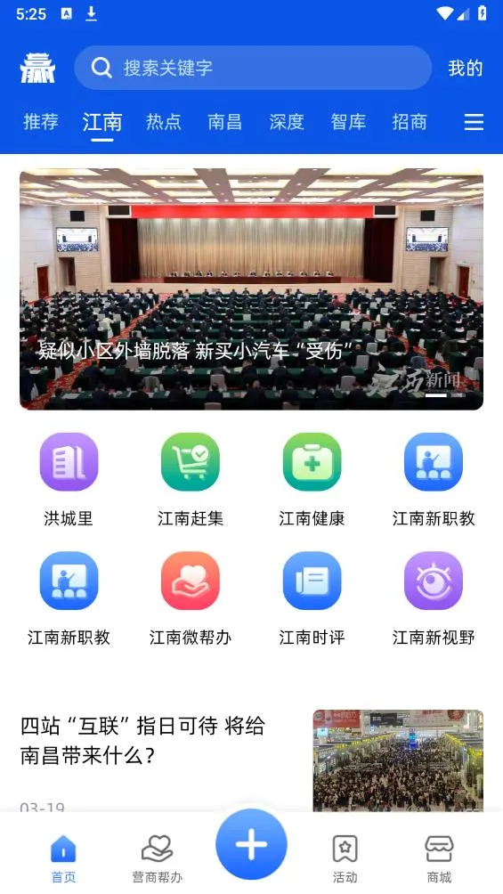 ��Ӯ(��ҵ����̨)v1.0.7 �ֻ���