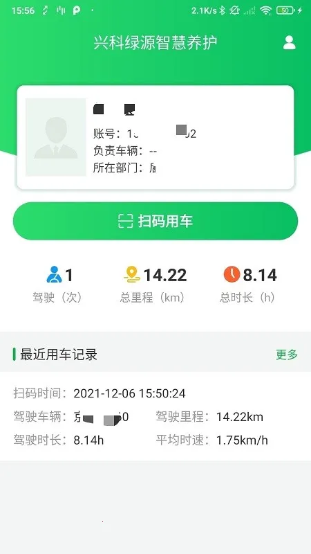 �˿���Դ����(԰�ֳ�����)v1.0.6 �ٷ���