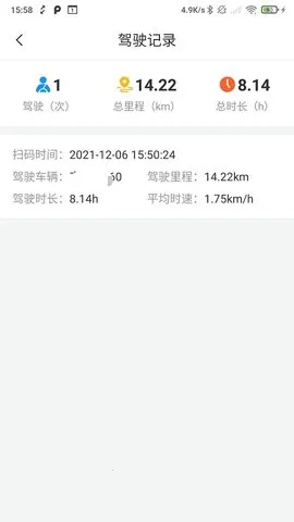 �˿���Դ����(԰�ֳ�����)v1.0.6 �ٷ���