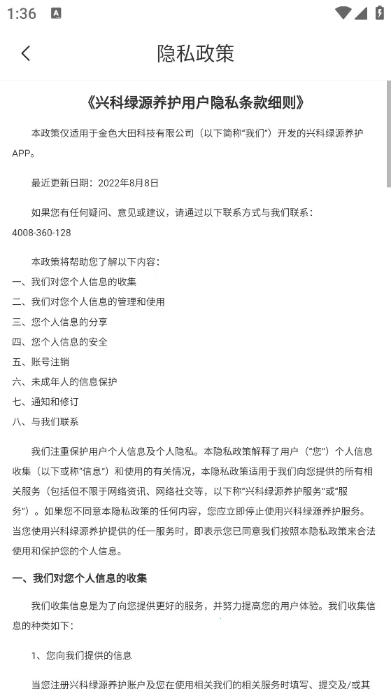 �˿���Դ����(԰�ֳ�����)v1.0.6 �ٷ���