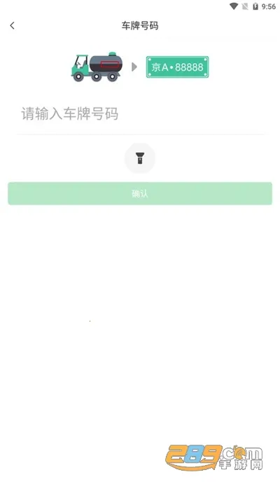 �˿���Դ����(԰�ֳ�����)v1.0.6 �ٷ���