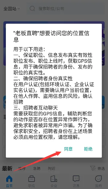 �ϰ�ֱƸ(ֱƸ��ְ)