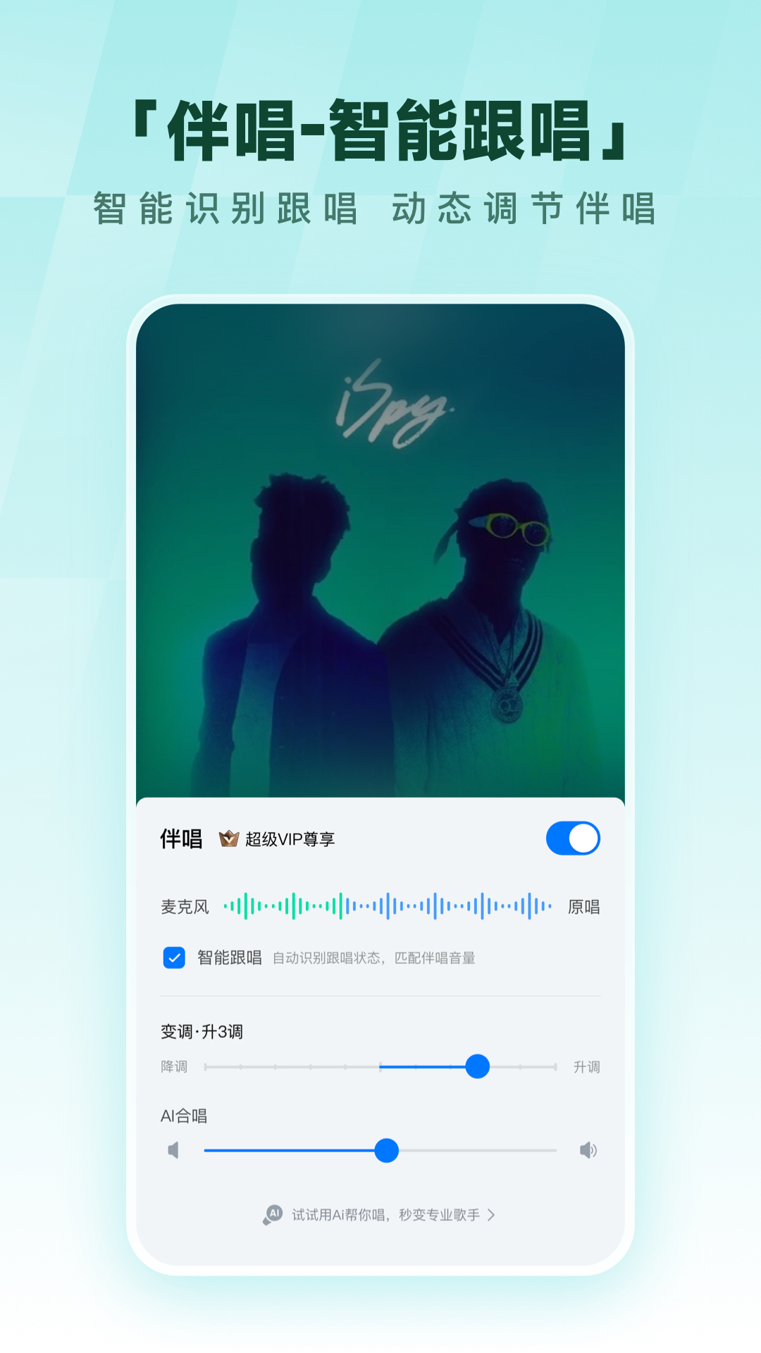�ṷ��������v20.4.2 �ٷ���
