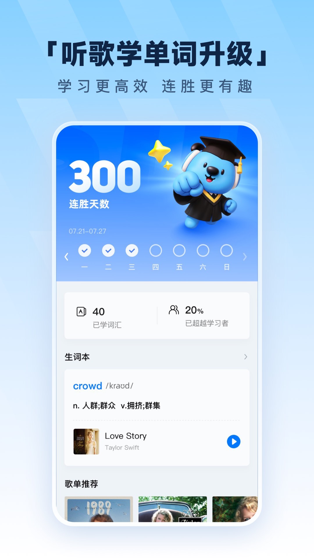 �ṷ��������v20.4.2 �ٷ���
