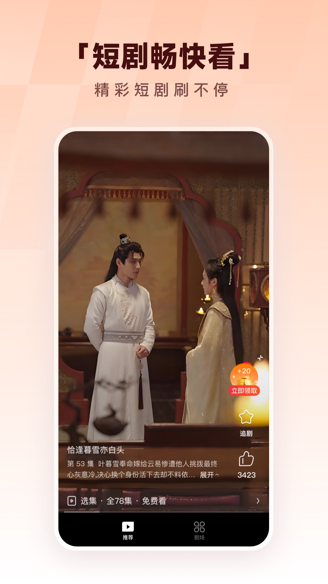 �ṷ��������v20.4.2 �ٷ���