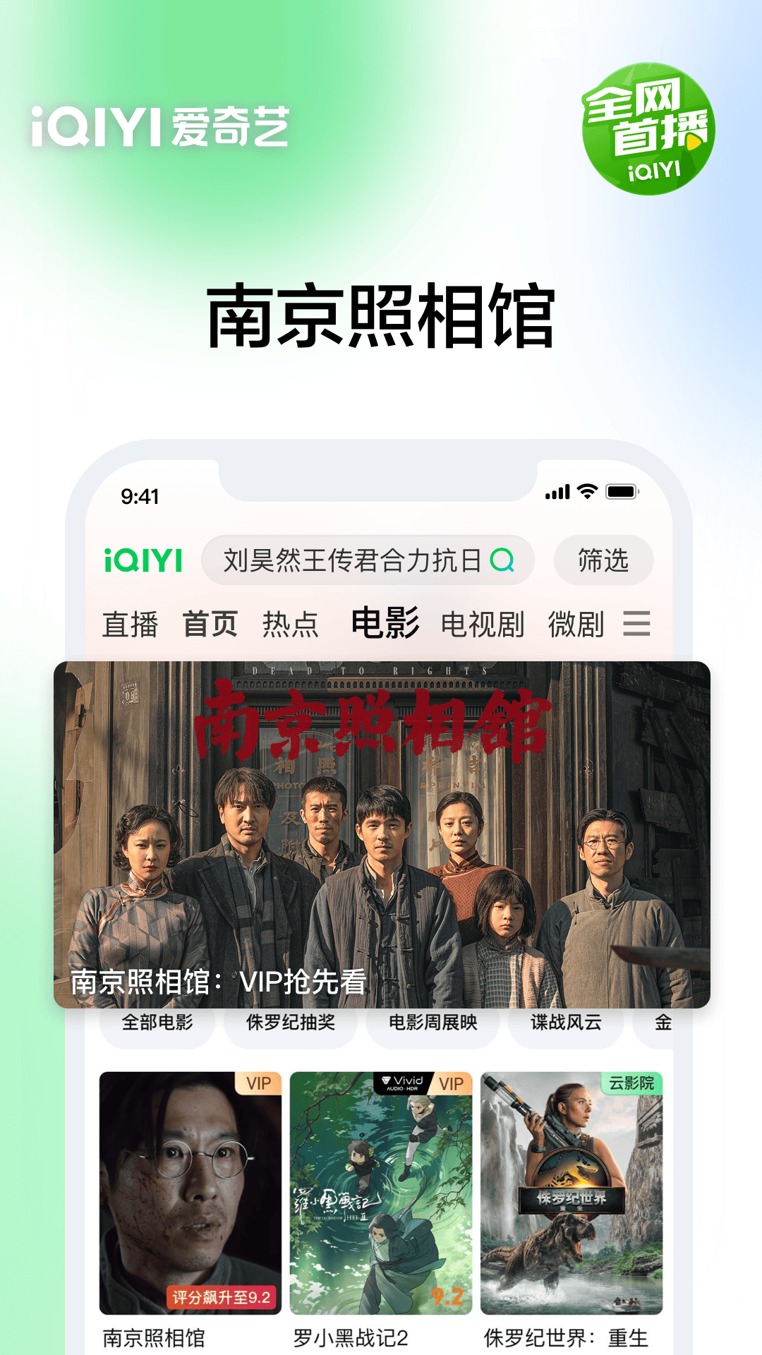 �����չٷ�����v16.10.7 �ֻ���