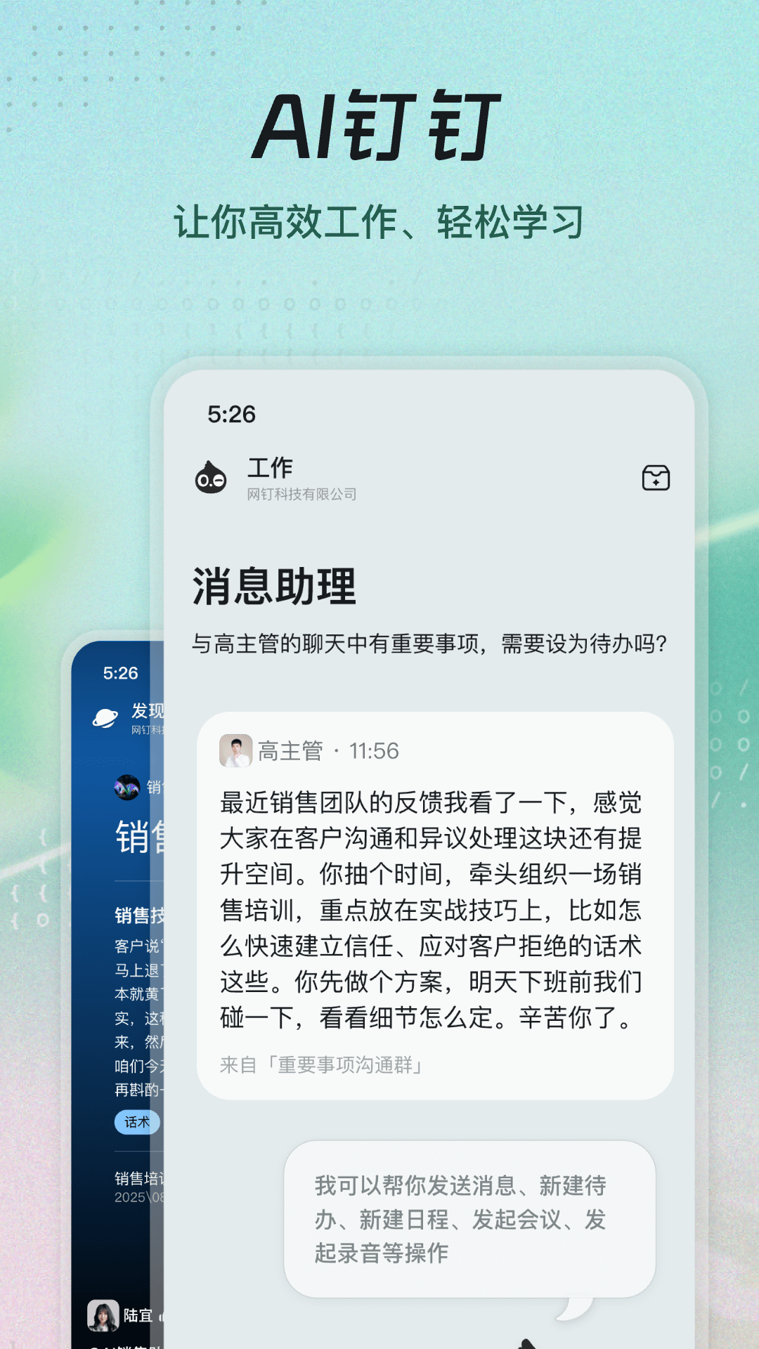 �����ٷ�����v8.1.0 ���°�