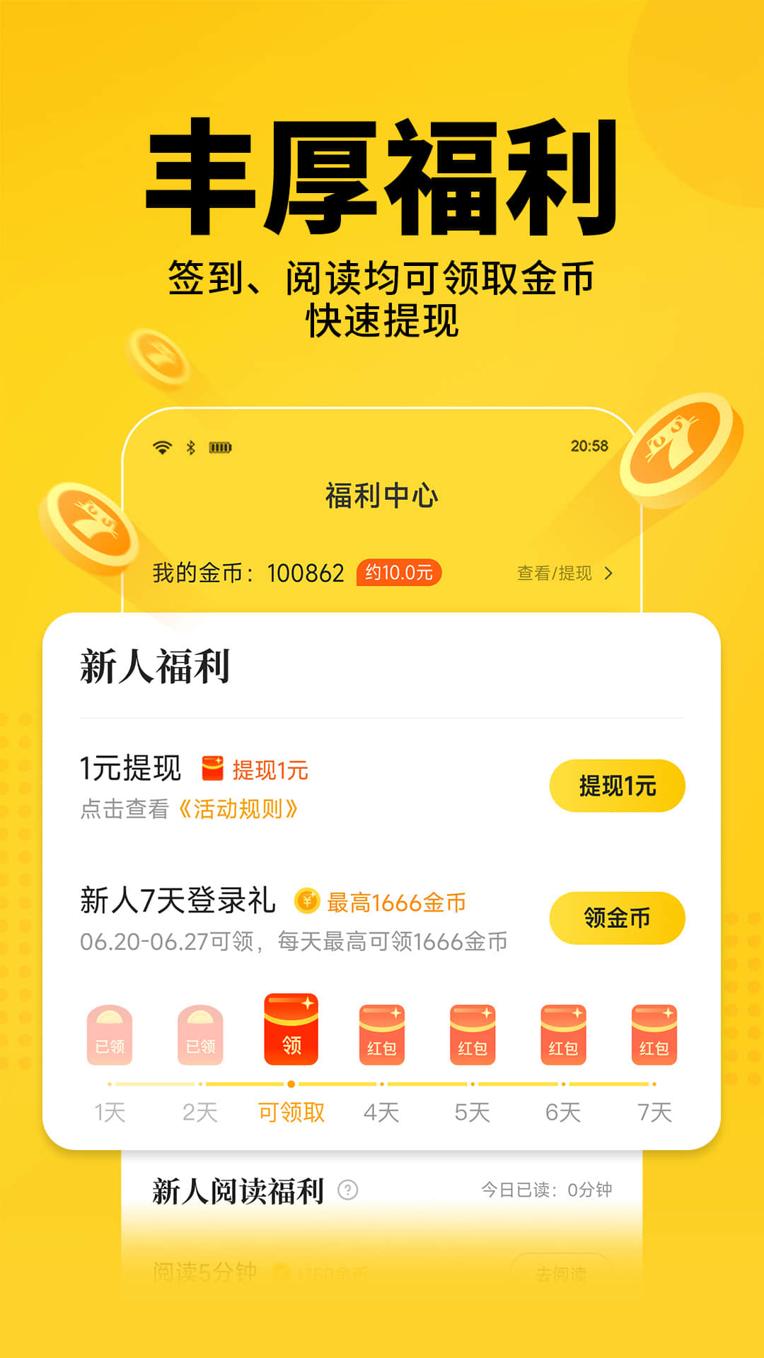 ��è���С˵���°�ٷ�v7.84 �ֻ���