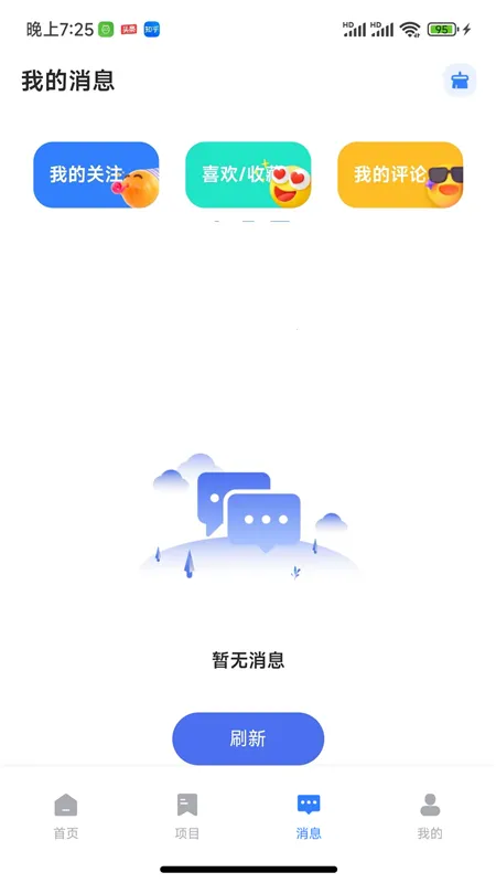 ���ŲŰ�׿���ֻ���