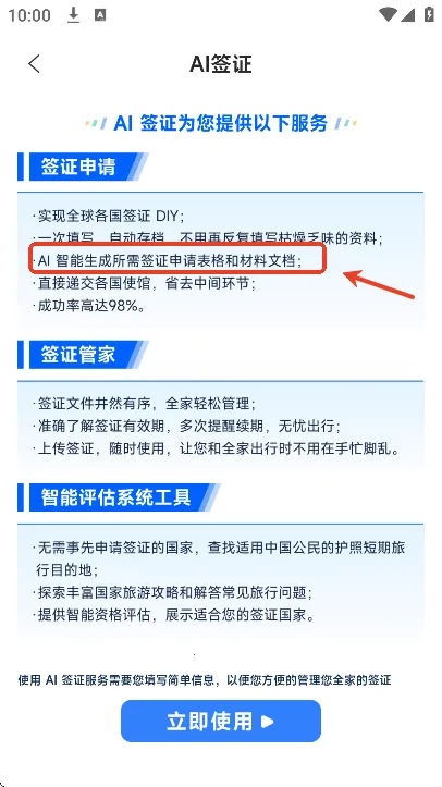 ���ŲŰ�׿���ֻ���