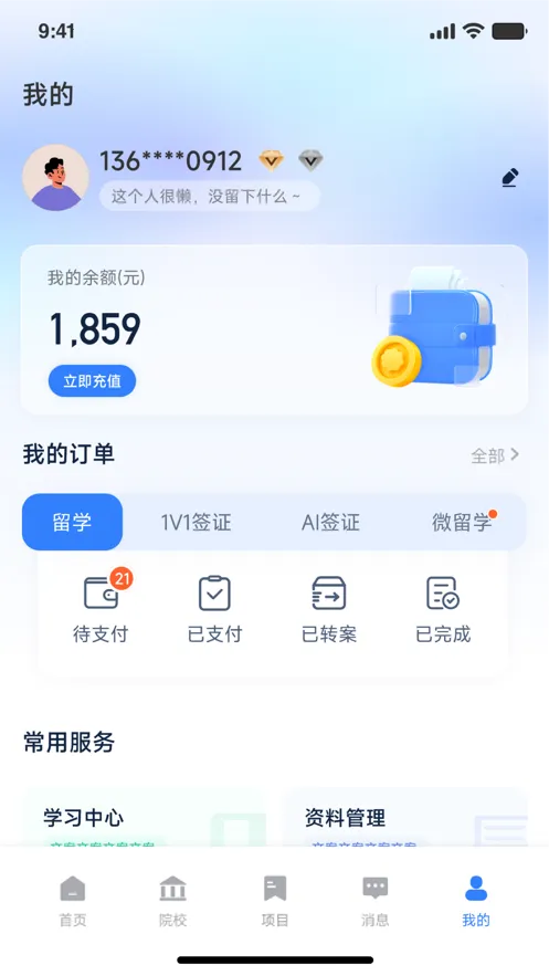 ���ŲŰ�׿���ֻ���v1.5.17 ��Ѱ�