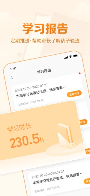 ������������(ѧϰ����)v1.0.6 �ֻ���