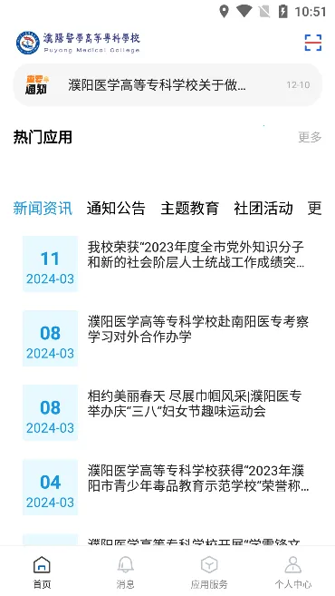 �ǻ��ҽ2025���ذ�װ