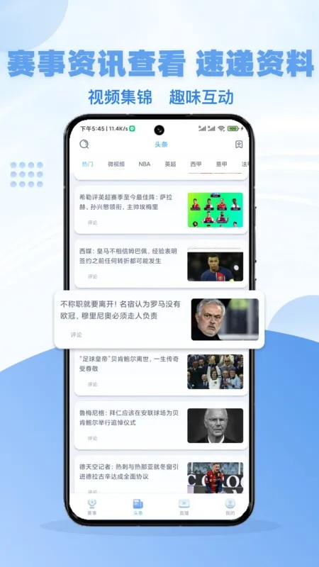 �����(���¹���̨)v1.1.2 �ٷ���