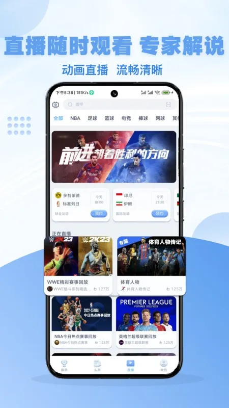 �����(���¹���̨)v1.1.2 �ٷ���